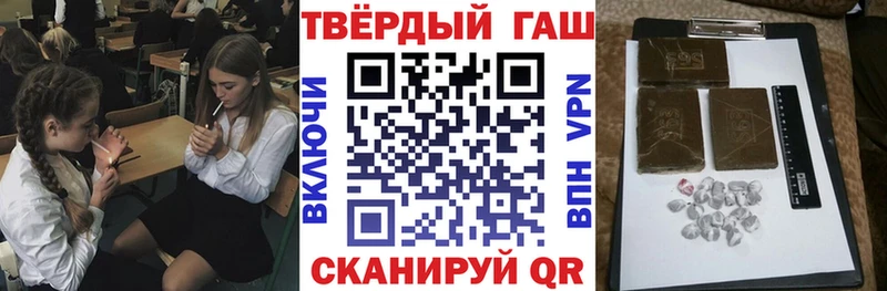 Купить закладки Судогда Гашиш убойный