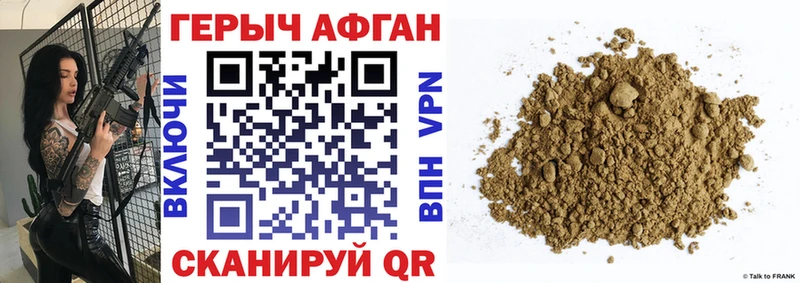 Купить  Судогда  Героин гречка 