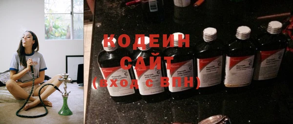 мяу мяу кристалл Новочеркасск