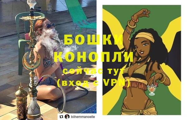 мяу мяу кристалл Новочеркасск