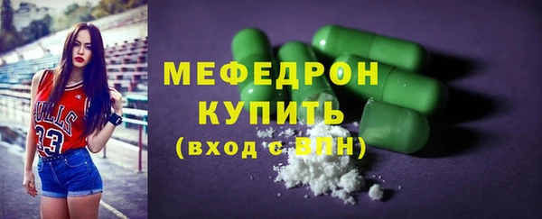 амф Волгодонск