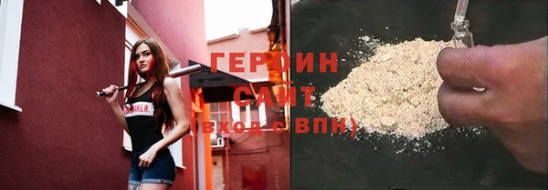 амф Волгодонск
