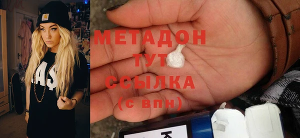 каннабис Уссурийск
