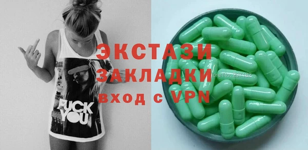 мяу мяу кристалл Новочеркасск