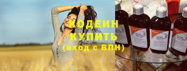 амф Волгодонск