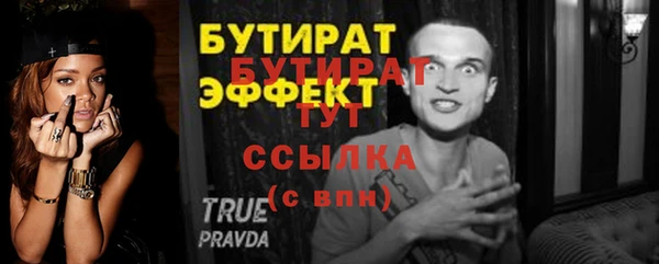каннабис Уссурийск