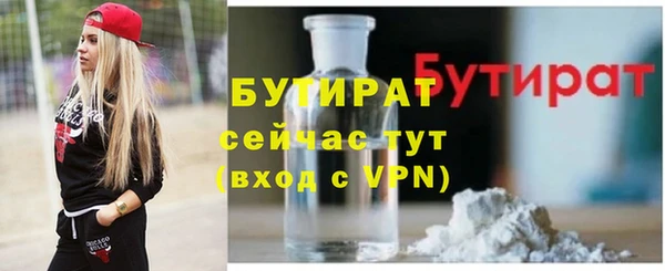 мяу мяу кристалл Новочеркасск