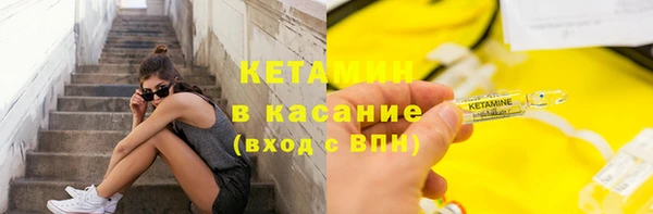 каннабис Уссурийск