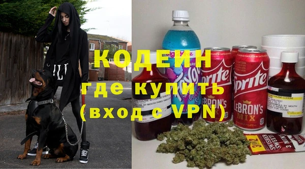 амф Волгодонск