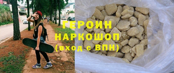гашик Домодедово