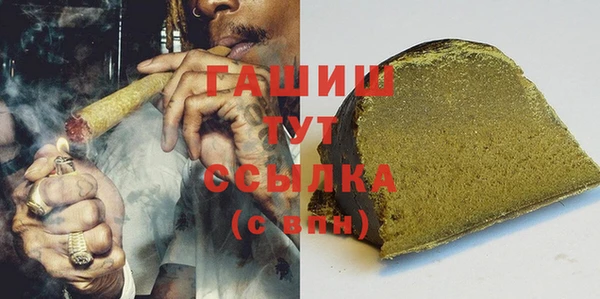 мяу мяу кристалл Новочеркасск