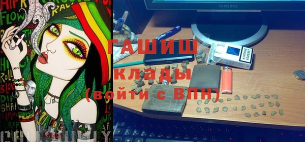 мяу мяу кристалл Новочеркасск