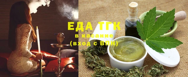 экстази Костерёво