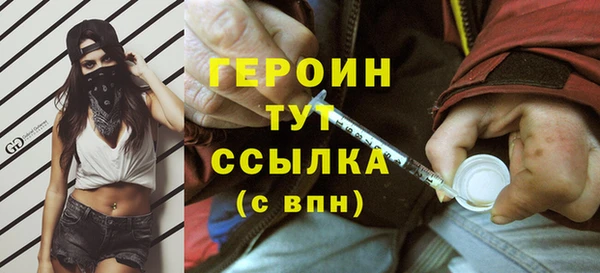мяу мяу кристалл Новочеркасск