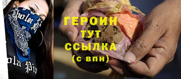МДМА Одинцово