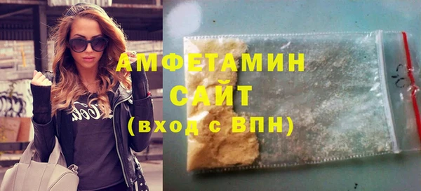 мяу мяу кристалл Новочеркасск