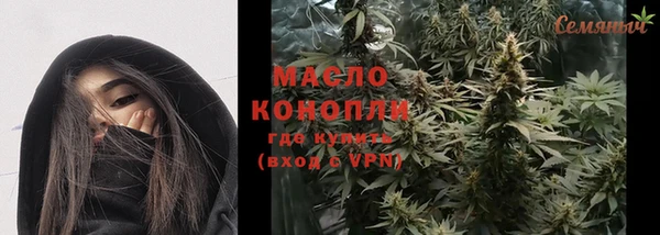 каннабис Уссурийск