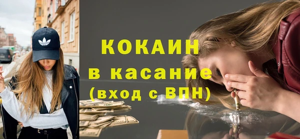 мяу мяу кристалл Новочеркасск