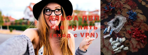 каннабис Уссурийск