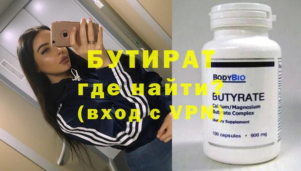амф Волгодонск