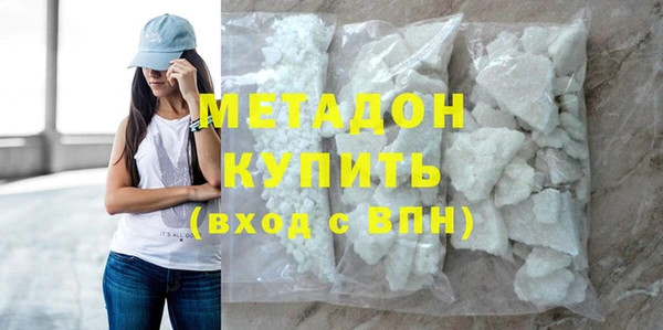 амф Волгодонск