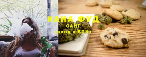 мяу мяу кристалл Новочеркасск