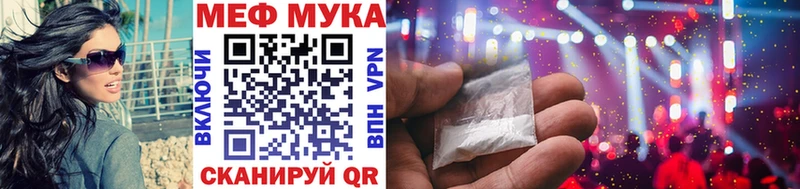 МЕФ мука  Судогда 