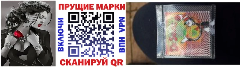 Купить где Судогда Наркотические марки 1,8мг